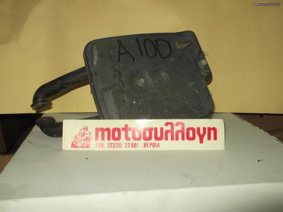 motoσυλλογη  ALFA 100 YAMAHA ΦΙΛΤΡΟΚΟΥΤI  49Ε  motoσυλλογη η καλυτερη σχεση ΜΕ ΤΟΥΣ ΔΥΟ ΤΡΟΧΟΥΣ ΑΠΟ ΤΟ 1976