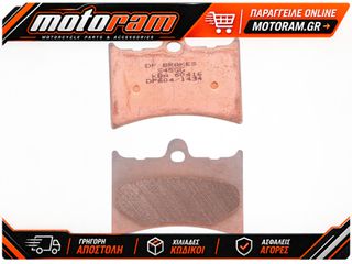 DP BRAKES BRAKE PAD MX DP604 DP604