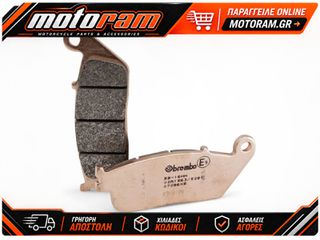 ΤΑΚΑΚΙΑ ΦΡΕΝΩΝ SCOOTER SINTERED ΜΕΤΑΛΛΙΚΑ 07096XS | BREMBO
