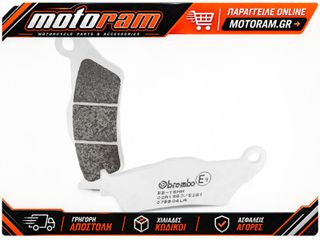 ΤΑΚΑΚΙΑ ΦΡΕΝΩΝ ΕΜΠΡΟΣ STREET SINTERED ΜΕΤΑΛΛΙΚΑ 07BB04LA KTM/HUSQVARNA/HUSABERG, GAS GAS, SHERCO, TENERE 700 (FA181) | BREMBO