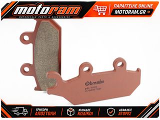 BREMBO BRAKE PAD SD SINT FR 07GR97SD