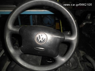 VW 99-04  AIR BAG TIMONI  KOLLIAS  MOTOR