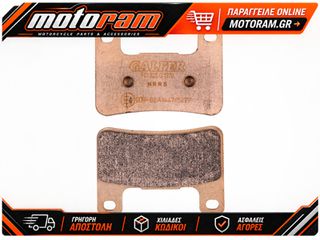 GALFER BRAKE PAD SINTERED FD325G1370