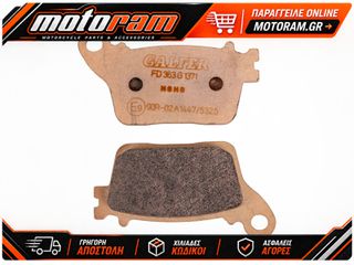 GALFER BRAKE PAD SINTERED FD363G1371