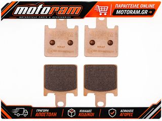 GALFER BRAKE PAD SINTERED FD371G1370