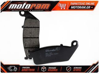 ΤΑΚΑΚΙΑ ΦΡΕΝΩΝ SCOOTER CARBON ΚΕΡΑΜΕΙΚΑ 07096CC | BREMBO