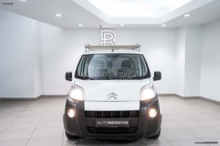 Κλούβα Citroen 2015 NEMO VAN 1.3 DIESEL/AUTOBESIKOS-thumb-40