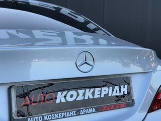 Mercedes-Benz CLA 200 2019 ΑΥΤΟΜΑΤΟ ΜΕ ΔΕΡΜΑΤΙΝΑ-ΘΕΡΜΑΙΝΟΜΕΝΑ-CAMERA-NAVIGATION-thumb-21
