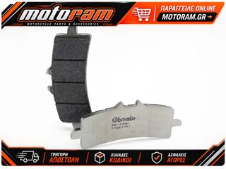 ΤΑΚΑΚΙΑ ΦΡΕΝΩΝ COMPETITION CARBON ΚΕΡΑΜΕΙΚΑ 07BB37RC | BREMBO