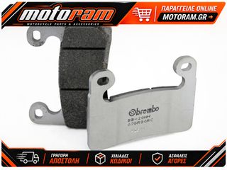 ΤΑΚΑΚΙΑ ΦΡΕΝΩΝ RACING CARBON ΚΕΡΑΜΕΙΚΑ 07GR90RC | BREMBO