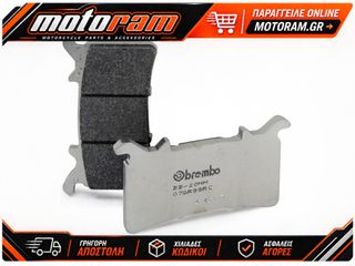 ΤΑΚΑΚΙΑ ΦΡΕΝΩΝ COMPETITION CARBON ΚΕΡΑΜΕΙΚΑ 07GR99RC | BREMBO