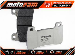 ΤΑΚΑΚΙΑ ΦΡΕΝΩΝ COMPETITION CARBON ΚΕΡΑΜΕΙΚΑ 07HO50RC | BREMBO