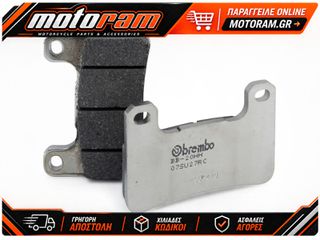 ΤΑΚΑΚΙΑ ΦΡΕΝΩΝ COMPETITION CARBON ΚΕΡΑΜΕΙΚΑ 07SU27RC | BREMBO