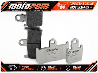 ΤΑΚΑΚΙΑ ΦΡΕΝΩΝ COMPETITION CARBON ΚΕΡΑΜΕΙΚΑ 07YA46RC | BREMBO