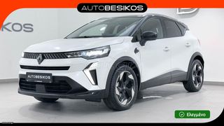 Renault Captur 2025 TECHNO LPG/BENZINH !!ΜΗΔΕΝΙΚΑ ΤΕΛΗ!!/AUTOBESIKOS