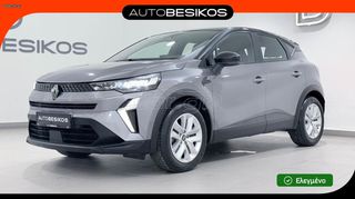 Renault Captur 2025 EVOLUTION E-TECH FULL HYBRID/AUTOBESIKOS