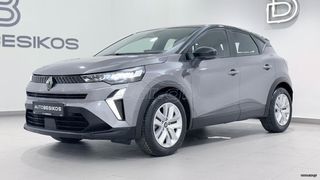 Renault Captur 2025 EVOLUTION E-TECH FULL HYBRID/AUTOBESIKOS-thumb-2