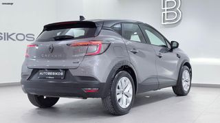 Renault Captur 2025 EVOLUTION E-TECH FULL HYBRID/AUTOBESIKOS-thumb-6
