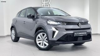 Renault Captur 2025 EVOLUTION E-TECH FULL HYBRID/AUTOBESIKOS-thumb-15