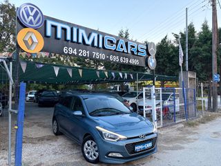 Hyundai i 20 2015 ΠΩΛΗΘΗΚΕ..!!