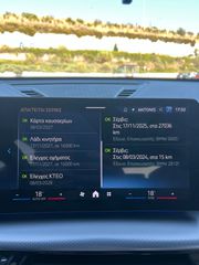 Bmw X2 2024 sDrive20i M-Packet-thumb-12