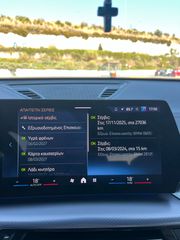 Bmw X2 2024 sDrive20i M-Packet-thumb-13