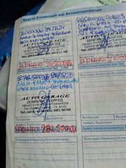 Ford Focus 2003-thumb-8