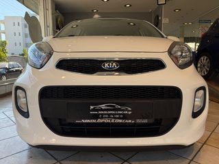 Kia Picanto 2016 ΟΛΟΚΑΙΝΟΥΡΓΙΟ !!!! ΑΨΕΓΑΔΙΑΣΤΟ !!! ΦΑΝΤΑΣΤΙΚΟ !!!-thumb-1