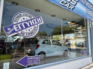 Kia Picanto 2016 ΟΛΟΚΑΙΝΟΥΡΓΙΟ !!!! ΑΨΕΓΑΔΙΑΣΤΟ !!! ΦΑΝΤΑΣΤΙΚΟ !!!-thumb-74