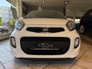 Kia Picanto 2016 ΟΛΟΚΑΙΝΟΥΡΓΙΟ !!!! ΑΨΕΓΑΔΙΑΣΤΟ !!! ΦΑΝΤΑΣΤΙΚΟ !!!-thumb-40