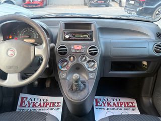 Fiat Panda 2008-thumb-12