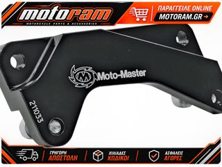 MOTO-MASTER BRAKE CALIPER ADAPTOR SM 211009