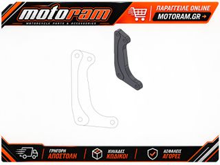 MOTO-MASTER BRAKE CALIPER ADAPTOR SM 211030