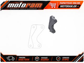 MOTO-MASTER BRAKE CALIPER ADAPTOR SM 211038