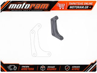 MOTO-MASTER BRAKE CALIPER ADAPTOR SM 211039
