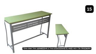 ΘΡΑΝΙΑ