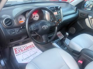 Toyota RAV 4 2004 ** ΕΛΛΗΝΙΚΟ ** + BOOK SERVICE-thumb-11