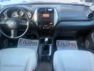 Toyota RAV 4 2004 ** ΕΛΛΗΝΙΚΟ ** + BOOK SERVICE-thumb-12