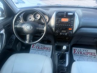 Toyota RAV 4 2004 ** ΕΛΛΗΝΙΚΟ ** + BOOK SERVICE-thumb-13