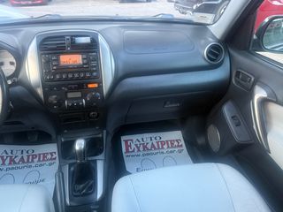 Toyota RAV 4 2004 ** ΕΛΛΗΝΙΚΟ ** + BOOK SERVICE-thumb-14