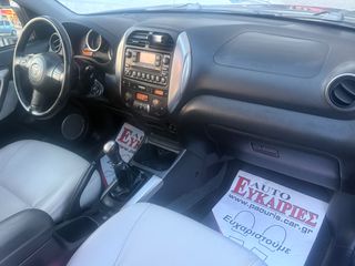 Toyota RAV 4 2004 ** ΕΛΛΗΝΙΚΟ ** + BOOK SERVICE-thumb-19