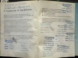 Toyota RAV 4 2004 ** ΕΛΛΗΝΙΚΟ ** + BOOK SERVICE-thumb-24