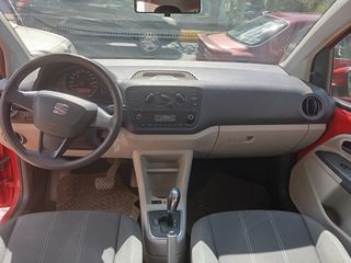 Seat Mii 2017 ΕΛΛΗΝΙΚΗΣ ΑΝΤΙΠΡΟΣΩΠΕΙΑΣ-thumb-5