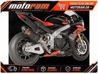 AKRAPOVIC EXHAUST EVO TI/CF RSV4 21 S-A10E9-RC
