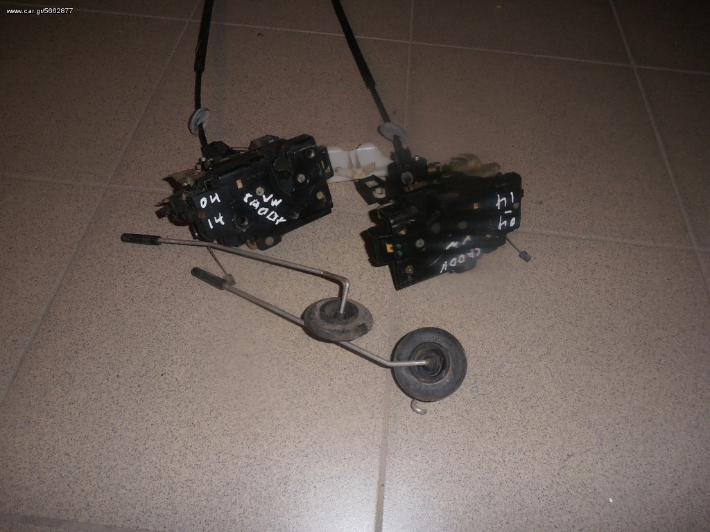 κλειδαριες εμ. VW CADDY 04-14