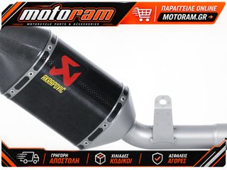 AKRAPOVIC MUFFLER S/O CF GSXR6/7 S-S6SO5-TC