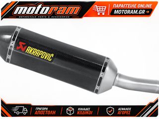 AKRAPOVIC MUFFLER CF/CF FZ8 S-Y8SO1-HRC
