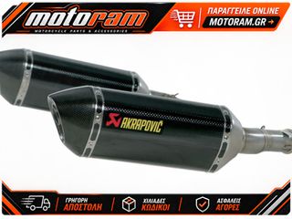 AKRAPOVIC MUFFLER CF Z1000SX S-K10SO6-HZC