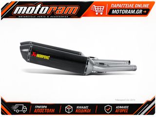 AKRAPOVIC MUFFLERS CF/CF GSX13R S-S13SO2-HRC