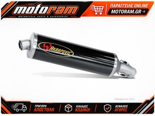 AKRAPOVIC MUFFLER CF/CF K1200R/S SS-B12SO1-HC